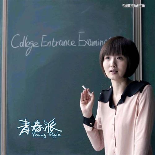 Beixiang大学 Architecture Degree Certificate